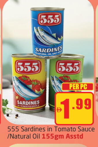 Tomato available at مركز دلتا in الإمارات العربية المتحدة , الامارات - دبي