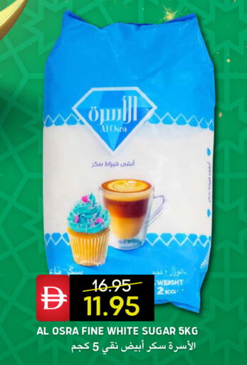 available at Select Market in UAE - Abu Dhabi