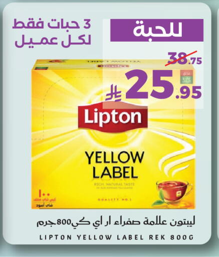 available at ميرا مارت مول in مملكة العربية السعودية, السعودية, سعودية - جدة