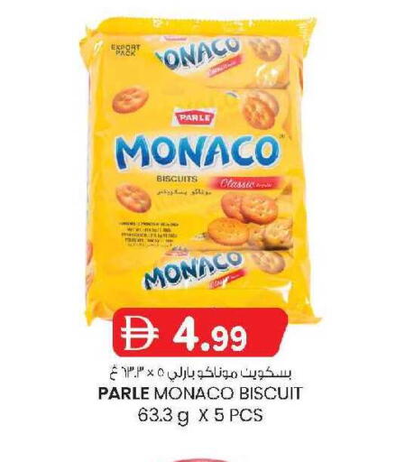 available at ك. إم. هايبرماركت in الإمارات العربية المتحدة , الامارات - ٱلْعَيْن‎