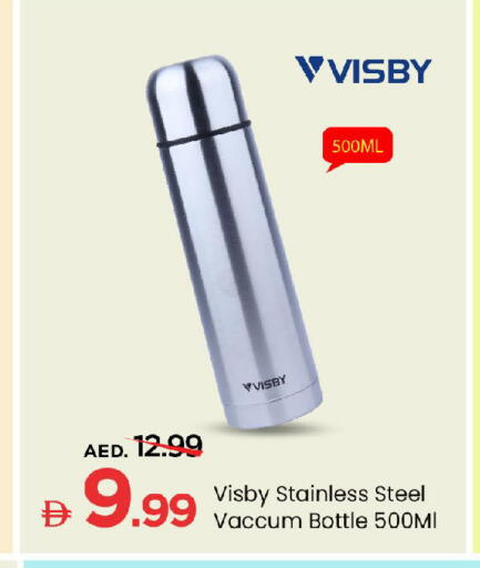 available at مارك & سيف in الإمارات العربية المتحدة , الامارات - الشارقة / عجمان