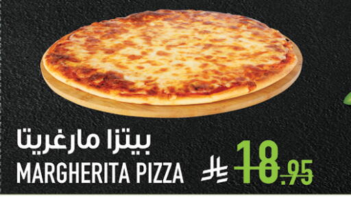 available at Abraj Hypermarket in KSA, Saudi Arabia, Saudi - Mecca