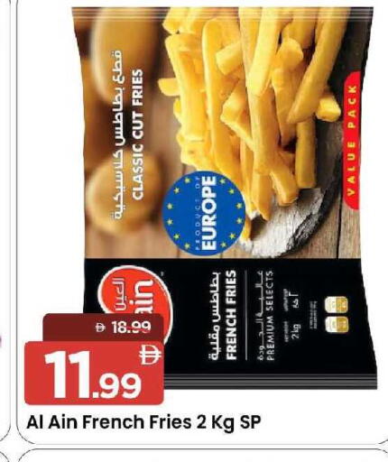 available at Mark & Save in UAE - Sharjah / Ajman