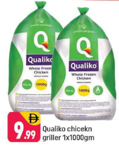 available at Shaklan  in UAE - Dubai