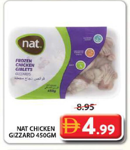 available at Grand Hyper Market in UAE - Sharjah / Ajman