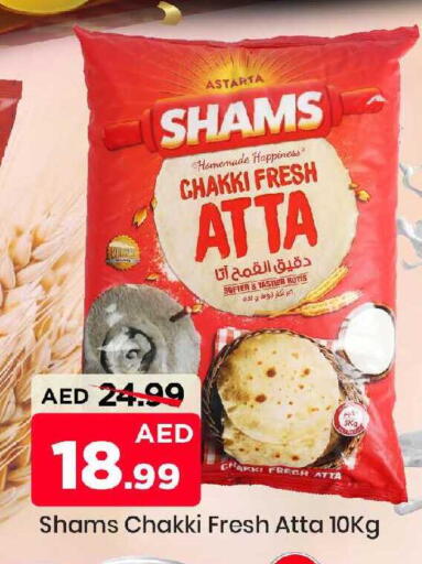 available at مارك & سيف in الإمارات العربية المتحدة , الامارات - أبو ظبي