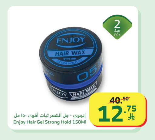 available at Al Raya in KSA, Saudi Arabia, Saudi - Al Bahah