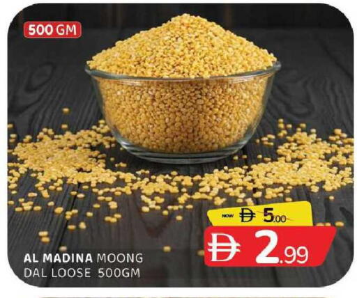 available at المدينة in الإمارات العربية المتحدة , الامارات - الشارقة / عجمان