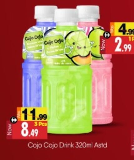 available at بيج مارت in الإمارات العربية المتحدة , الامارات - دبي