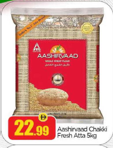 available at BIGmart in UAE - Abu Dhabi