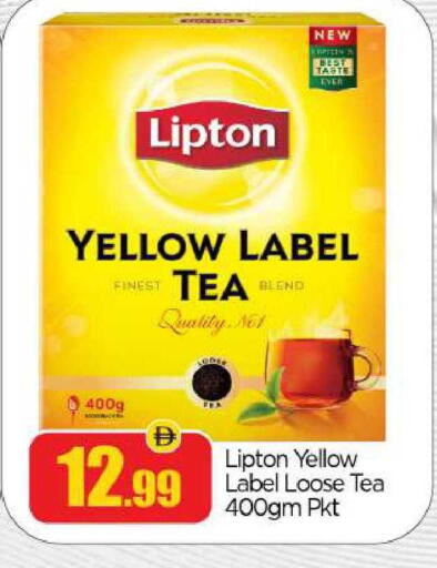 available at BIGmart in UAE - Abu Dhabi