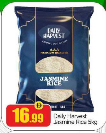 available at BIGmart in UAE - Abu Dhabi