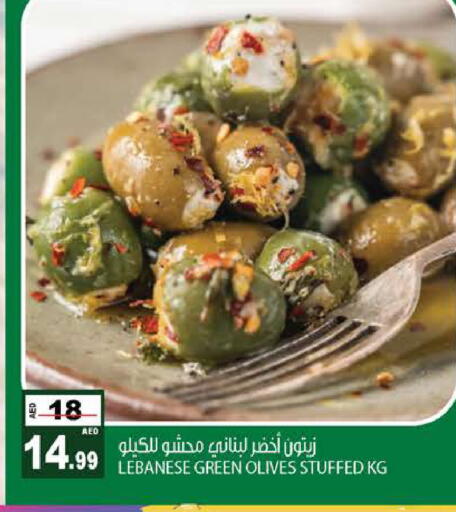 available at Hashim Hypermarket in UAE - Sharjah / Ajman