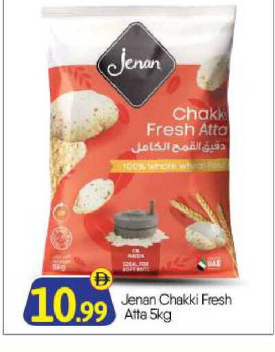 available at BIGmart in UAE - Abu Dhabi