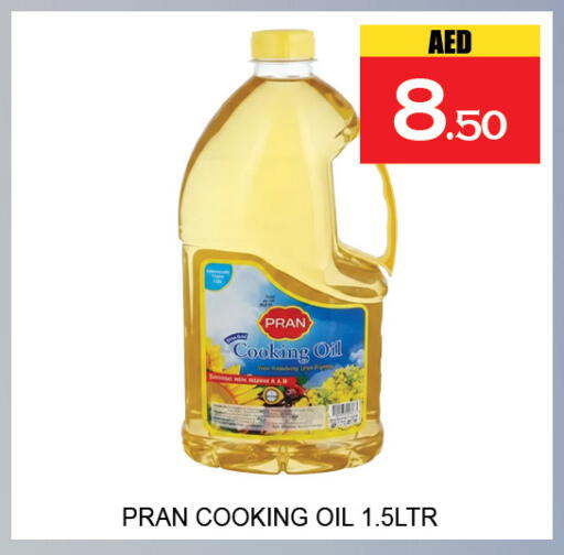 available at Lucky Center in UAE - Sharjah / Ajman