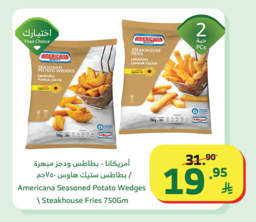 Potato available at الراية in مملكة العربية السعودية, السعودية, سعودية - أبها