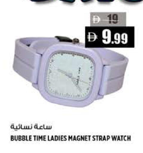 available at Hashim Hypermarket in UAE - Sharjah / Ajman