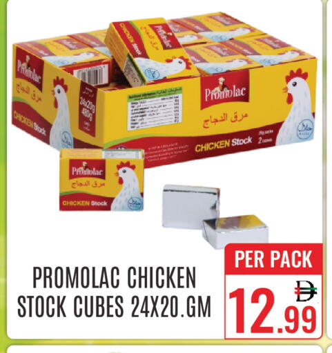 available at DAY STAR DEPARTMENT STORE.L.LC in UAE - Dubai