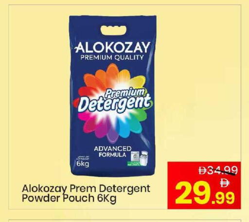 available at Mark & Save in UAE - Abu Dhabi