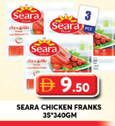 available at جراند هايبر ماركت in الإمارات العربية المتحدة , الامارات - دبي