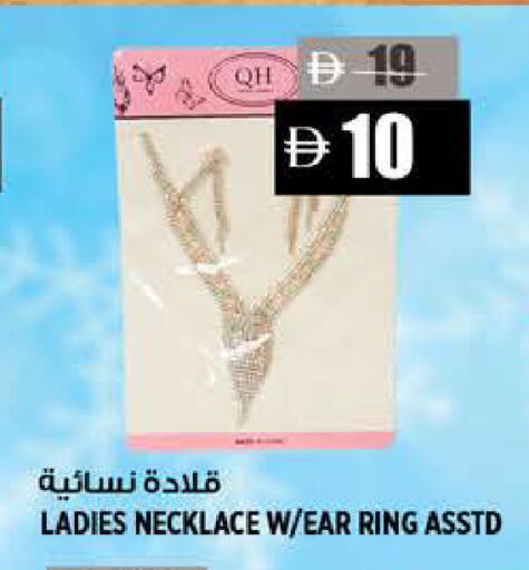 available at Hashim Hypermarket in UAE - Sharjah / Ajman