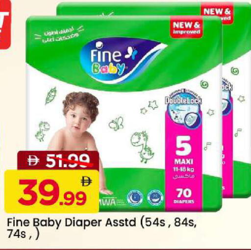 available at Mark & Save in UAE - Dubai