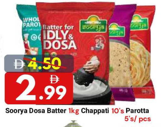 available at ديزرت فريش ماركت in الإمارات العربية المتحدة , الامارات - أبو ظبي