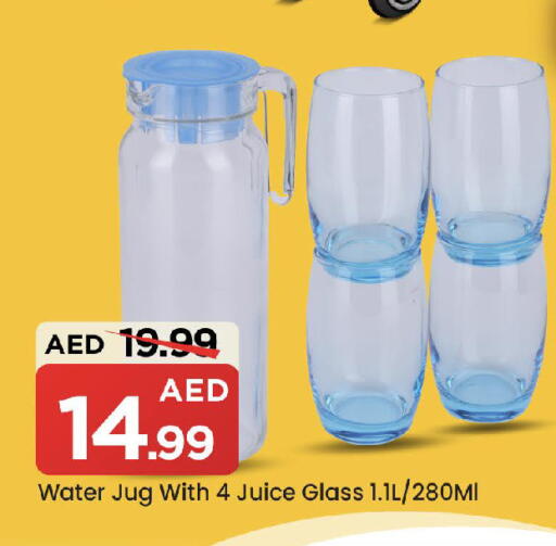 available at Mark & Save in UAE - Dubai
