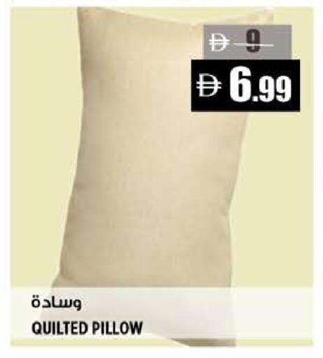 available at Hashim Hypermarket in UAE - Sharjah / Ajman