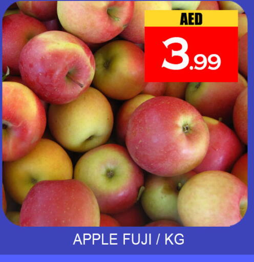 Apple available at Lucky Center in UAE - Sharjah / Ajman