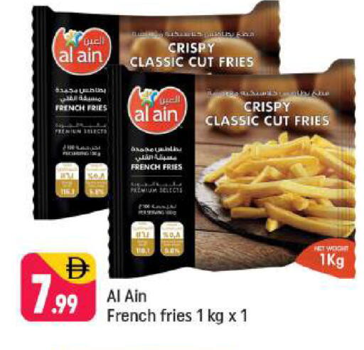 available at شكلان ماركت in الإمارات العربية المتحدة , الامارات - دبي