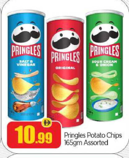 Onion Potato available at BIGmart in UAE - Abu Dhabi