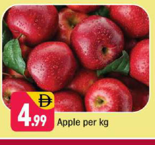 Apple available at شكلان ماركت in الإمارات العربية المتحدة , الامارات - دبي