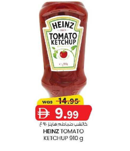 Tomato available at K M Trading  in UAE - Sharjah / Ajman