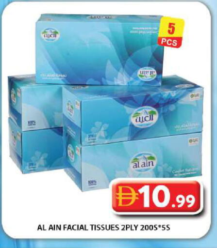 available at جراند هايبر ماركت in الإمارات العربية المتحدة , الامارات - دبي