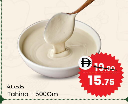 available at SAFARI HYPERMARKET  in UAE - Ras al Khaimah