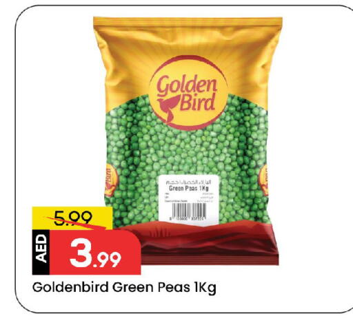 Peas available at مارك & سيف in الإمارات العربية المتحدة , الامارات - الشارقة / عجمان