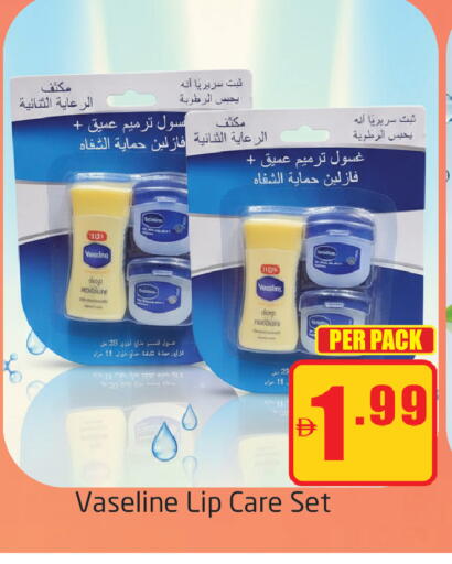 available at مركز دلتا in الإمارات العربية المتحدة , الامارات - دبي