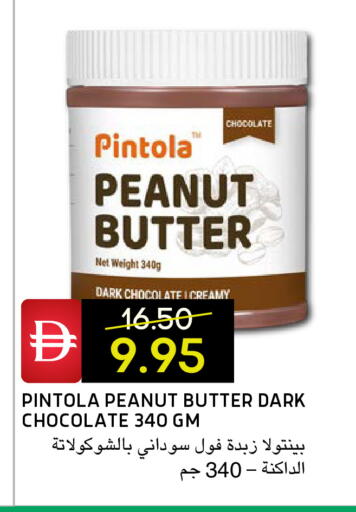 available at Select Market in UAE - Abu Dhabi