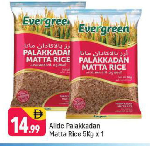 available at شكلان ماركت in الإمارات العربية المتحدة , الامارات - دبي