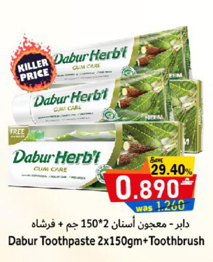 available at القوت هايبرماركت in عُمان - مسقط‎