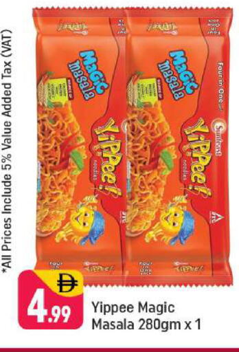 available at Shaklan  in UAE - Dubai