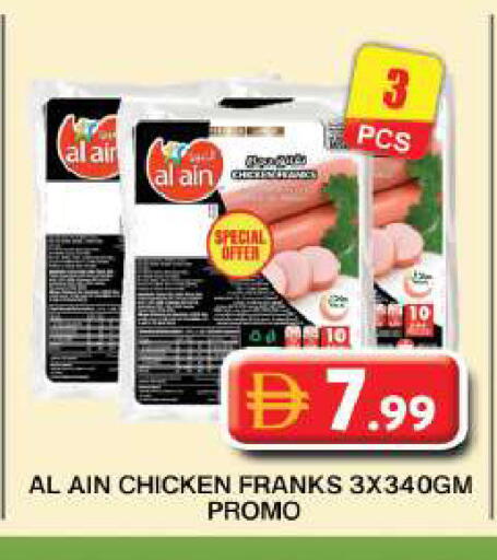 available at جراند هايبر ماركت in الإمارات العربية المتحدة , الامارات - دبي