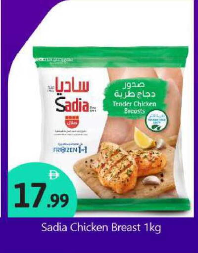 available at BIGmart in UAE - Abu Dhabi