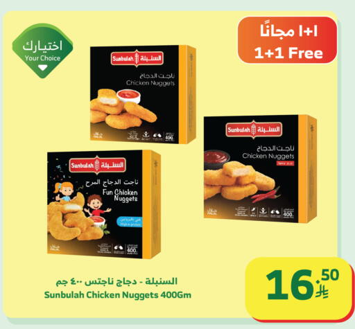 available at Al Raya in KSA, Saudi Arabia, Saudi - Najran