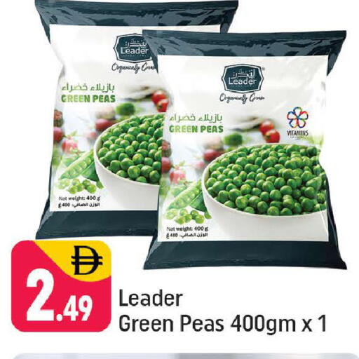 Peas available at شكلان ماركت in الإمارات العربية المتحدة , الامارات - دبي