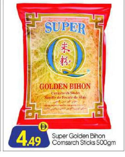 available at BIGmart in UAE - Abu Dhabi