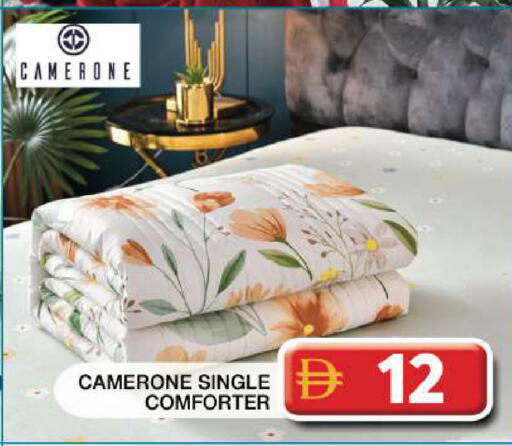 available at Grand Hyper Market in UAE - Dubai