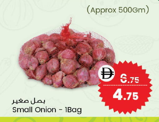 Onion available at SAFARI HYPERMARKET  in UAE - Ras al Khaimah