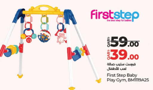 available at لولو هايبرماركت in قطر - الوكرة